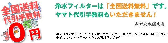 お問い合わせ(入力ページ) 送料無料